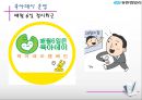 직장여성의 증가직장 내 여성복지 필요성여성복지의 문제점유한 킴벌리 여성복지아모레퍼시픽 여성복지직장 내 성차별성희롱 문제 23페이지