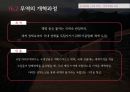 중국경제론국제 무역무역 개혁의 과정중국 무역체계 특징무역 개혁과정중국무역중국의 경제특구(SEZ)무역체계의 자유화대외무역 개혁이중 무역체계 3페이지