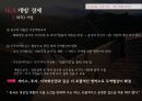 중국경제론국제 무역무역 개혁의 과정중국 무역체계 특징무역 개혁과정중국무역중국의 경제특구(SEZ)무역체계의 자유화대외무역 개혁이중 무역체계 22페이지