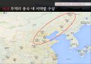 중국경제론국제 무역무역 개혁의 과정중국 무역체계 특징무역 개혁과정중국무역중국의 경제특구(SEZ)무역체계의 자유화대외무역 개혁이중 무역체계 40페이지