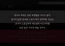 중국경제론국제 무역무역 개혁의 과정중국 무역체계 특징무역 개혁과정중국무역중국의 경제특구(SEZ)무역체계의 자유화대외무역 개혁이중 무역체계 41페이지