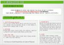 지속 가능한 사업자연환경 사업의 영향력기후변화에너지 불균형성재생 가능한 자원이란대기오염폐기물 관리 25페이지