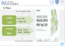 카쉐어링 서비스카쉐어링 산업쏘카 마케팅쏘카 브랜드마케팅쏘카 서비스마케팅사례분석쏘카swotstp4p 32페이지