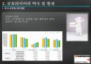 한국 타이어 마케팅금호타이어 타이어시장한국 금호타이어 CSR 활동국내외 타이어 시장금호타이어 역사한국타이어 역사 5페이지