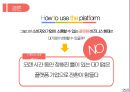 플랫폼 사업 모델플랫폼이란플랫폼 모델의 의미플랫폼이 성공하기 위한 요소플랫폼의 성공사례 24페이지