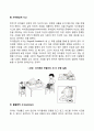 영유아기 사고의 발달(전조작기 유아의 사고) - 상징적 사고 직관적 사고 자아중심적 사고 물활론적 사고 3페이지