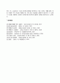 방어기제 5페이지