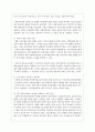 노무현정부의 긴급지원법에 대해 서술하고 이법의 장점과 문제점에 대해 분석하고 그 해결방안을 제시하시오 6페이지