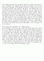 [합격자소서] 한국타이어 R&D 자기소개서 7페이지