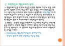 Bandura의 사회학습 이론모방학습과 행동주의적 관점직접 학습과 간접 학습학습의 구성 요소학습자의 인지적 과정자기 효능감의 비교 3페이지