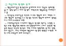 Bandura의 사회학습 이론모방학습과 행동주의적 관점직접 학습과 간접 학습학습의 구성 요소학습자의 인지적 과정자기 효능감의 비교 6페이지