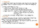 Bandura의 사회학습 이론모방학습과 행동주의적 관점직접 학습과 간접 학습학습의 구성 요소학습자의 인지적 과정자기 효능감의 비교 15페이지