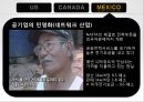 NAFTANAFTA-미국의 노동자노동조건의 약화고용의 양극화 심화일자리 소멸비정규직 증가소득불평등 증가사회복지 후퇴 31페이지
