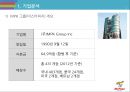 MPK 그룹(미스터피자)미스터피자 마케팅미스터피자 피자시장미스터피자 브랜드마케팅미스터피자 서비스마케팅글로벌경영사례분석swotstp4p 4페이지