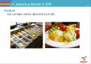 MPK 그룹(미스터피자)미스터피자 마케팅미스터피자 피자시장미스터피자 브랜드마케팅미스터피자 서비스마케팅글로벌경영사례분석swotstp4p 30페이지
