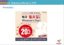 MPK 그룹(미스터피자)미스터피자 마케팅미스터피자 피자시장미스터피자 브랜드마케팅미스터피자 서비스마케팅글로벌경영사례분석swotstp4p 36페이지