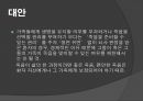 기독교의 이해생명윤리생명윤리의 개념생명윤리의 분류안락사낙태동물실험인간복제 9페이지