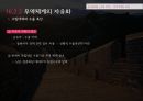 국제무역 배경무역 개혁의 과정이중 무역체제개방 경제중국 내 지역별 구성무역의 개혁과정중국 무역체계의 특징중국의 경제특구(SEZ) 14페이지
