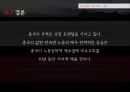 국제무역 배경무역 개혁의 과정이중 무역체제개방 경제중국 내 지역별 구성무역의 개혁과정중국 무역체계의 특징중국의 경제특구(SEZ) 44페이지