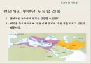 기독교와 로마세계의 변화기독교의 등장과 승리게르만족의 침입서유럽 기독교 사상의 형성동로마와 서유럽 76페이지