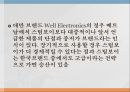 국제경영론시장세분화포지셔닝소비자분석경쟁사확인경쟁우위선택인구통계적 변수지역적변수 31페이지