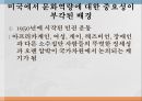 미국에서의 문화역량문화역량이란문화역량의 개념직업능력으로서 문화역량발달과정으로서의 문화역량학습과정으로서의 문화역량문화역량의 구성요소 6페이지
