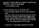 로타 바이러스 감염로타 바이러스란역학조사방법역학조사결과진단 및 검사치료 및 관리로타 바이러스 사례 정리 25페이지