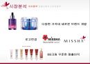 미샤 화장품시장미샤 기업분석미샤 소비자분석미샤 브랜드마케팅미샤 서비스마케팅글로벌경영사례분석swotstp4p 6페이지