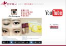 미샤 화장품시장미샤 기업분석미샤 소비자분석미샤 브랜드마케팅미샤 서비스마케팅글로벌경영사례분석swotstp4p 21페이지