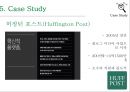 미디어 세상오가닉 미디어란미디어의 3요소네트워크 22페이지