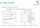 미디어 세상오가닉 미디어란미디어의 3요소네트워크 23페이지