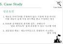 미디어 세상오가닉 미디어란미디어의 3요소네트워크 24페이지