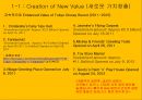 디즈니랜드의 철학디즈니랜드의 매력디즈니랜드의 운영디즈니 랜드의 성공 17페이지
