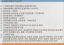 사회보장기본법법의 목적 및 기본이념공공부조사회보험사회서비스사회보험과 사보험의 차이점사회보험법의 구성체계사회서비스 9페이지
