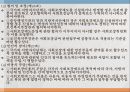 사회보장기본법법의 목적 및 기본이념공공부조사회보험사회서비스사회보험과 사보험의 차이점사회보험법의 구성체계사회서비스 14페이지