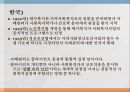 사회복지실천사례관리의 도입사례관리의 개념사례관리의 목적사례관리의 기능 7페이지