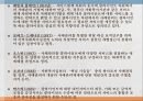 사회복지실천사례관리의 도입사례관리의 개념사례관리의 목적사례관리의 기능 11페이지