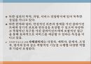 사회복지실천사례관리의 도입사례관리의 개념사례관리의 목적사례관리의 기능 12페이지