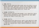 사회복지실천사례관리의 도입사례관리의 개념사례관리의 목적사례관리의 기능 18페이지