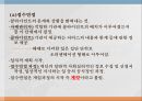 사회복지실천사례관리의 도입사례관리의 개념사례관리의 목적사례관리의 기능 24페이지