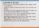 사회복지실천사례관리의 도입사례관리의 개념사례관리의 목적사례관리의 기능 26페이지