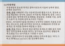 사회복지실천사례관리의 도입사례관리의 개념사례관리의 목적사례관리의 기능 29페이지