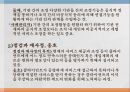 사회복지실천사례관리의 도입사례관리의 개념사례관리의 목적사례관리의 기능 31페이지
