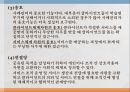 사회복지실천사례관리의 도입사례관리의 개념사례관리의 목적사례관리의 기능 34페이지