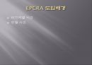 비상계획 지역사회알 권리에 관한 법EPCRA 도입 배경한국 사례 및 법 비교 3페이지