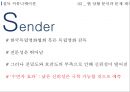설득 커뮤니케이션독립영화에 대한 인식독립영화 수요증대독립영화 홍보한국독립영화협회독립영화 감독 6페이지