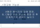 설득 커뮤니케이션독립영화에 대한 인식독립영화 수요증대독립영화 홍보한국독립영화협회독립영화 감독 14페이지
