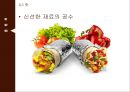 서비스 운영관리움팝의 운영전략B2BB2CB2C 품질 정의서비스의 품질2차원 품질 정의기능적 품질 15페이지