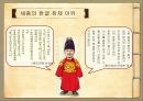 세종대왕 [비로소]농사직설과 측우기향약집성방갑인자와 한글 활자세종의 한글 창제 이유세종의 한글 창제 원리 11페이지