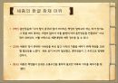 세종대왕 [비로소]농사직설과 측우기향약집성방갑인자와 한글 활자세종의 한글 창제 이유세종의 한글 창제 원리 12페이지
